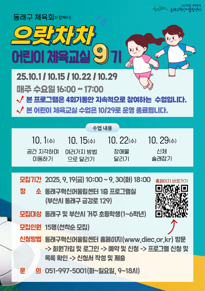 a6221931751b1c67736d95ad8dafa401_1758166193_2457.png