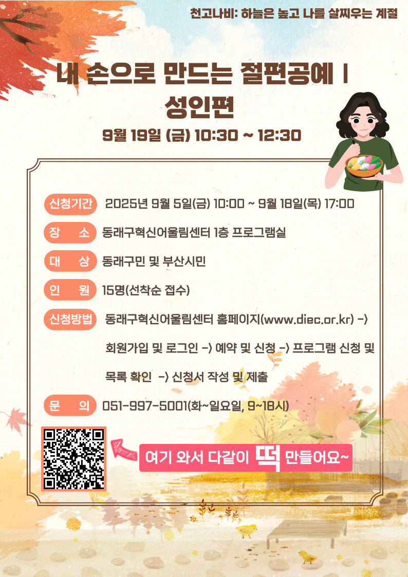 fe81da5029bffea9cf12ec218c95a662_1756886331_6687.png