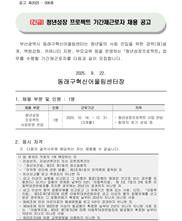 f70d5dbcb2d2a8895db28d48148b29e4_1758525223_734.png