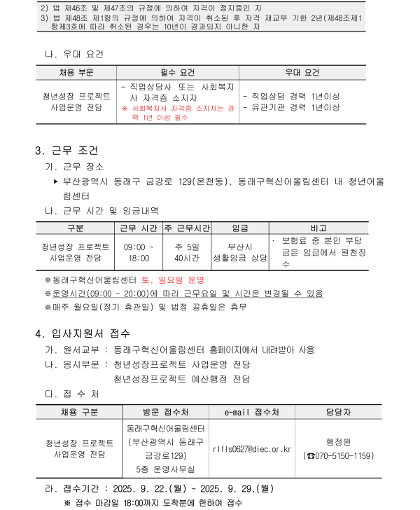f70d5dbcb2d2a8895db28d48148b29e4_1758525224_0609.png