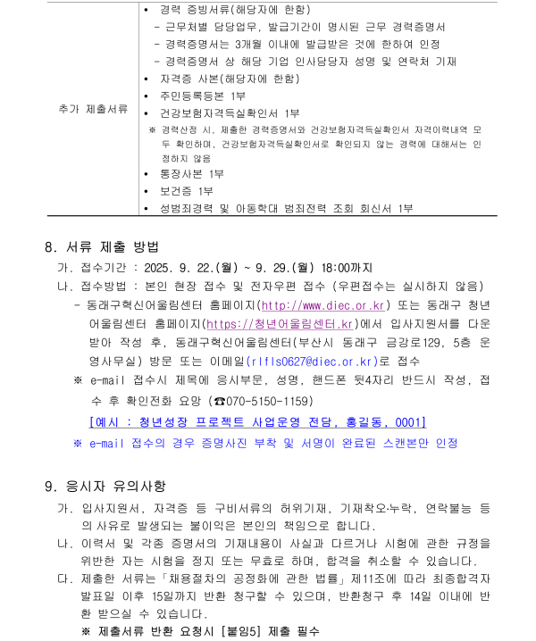 f70d5dbcb2d2a8895db28d48148b29e4_1758525224_8484.png
