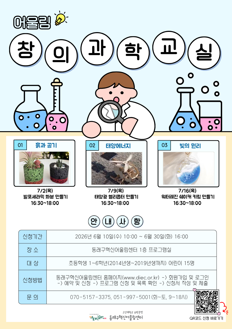 d6762a84885274a13a533a0d8530c13d_1780626903_2339.png